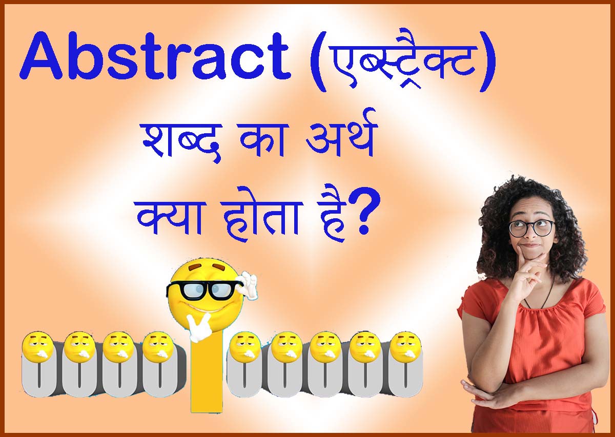 abstract-meaning-in-hindi-66-sep-2023