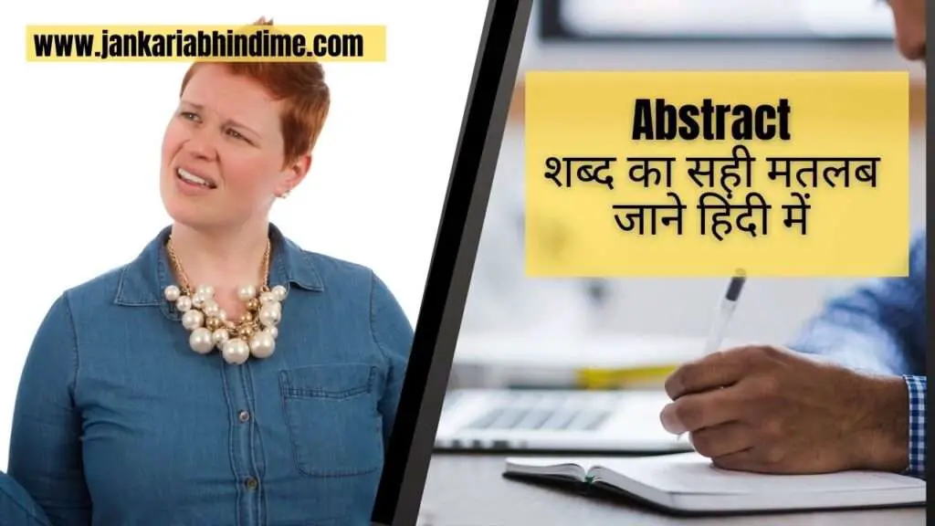 Abstract Meaning in Hindi