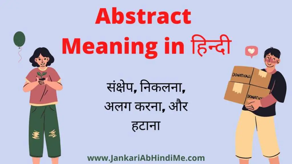 Abstract Meaning in Hindi