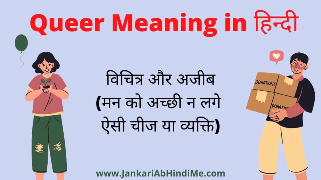 Queer Meaning in Hindi