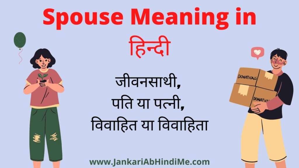 Spouse Meaning In Hindi 90 Free Oct 23