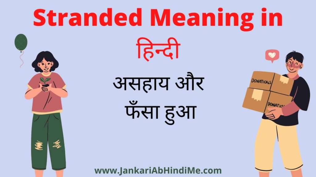 Stranded Meaning in Hindi