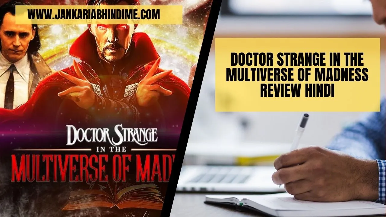 Doctor Strange in the multiverse of madness Review Hindi